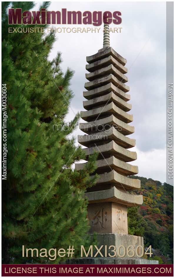 13-storey Stone Pagoda at Furitsu Uji Park in Uji Japan