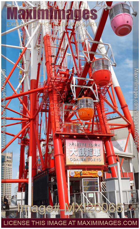 Giant Sky Wheel observation wheel in Odaiba Tokyo