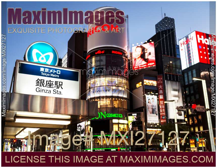 Ginza subway station sign