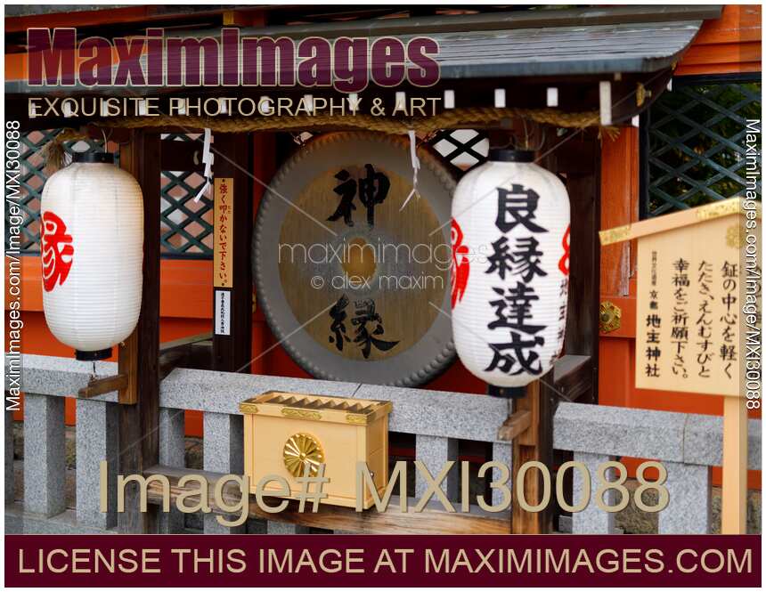 Gong for divine sound prayer at Jishu Jinja Shinto shrine Kiyomizu-dera Kyoto