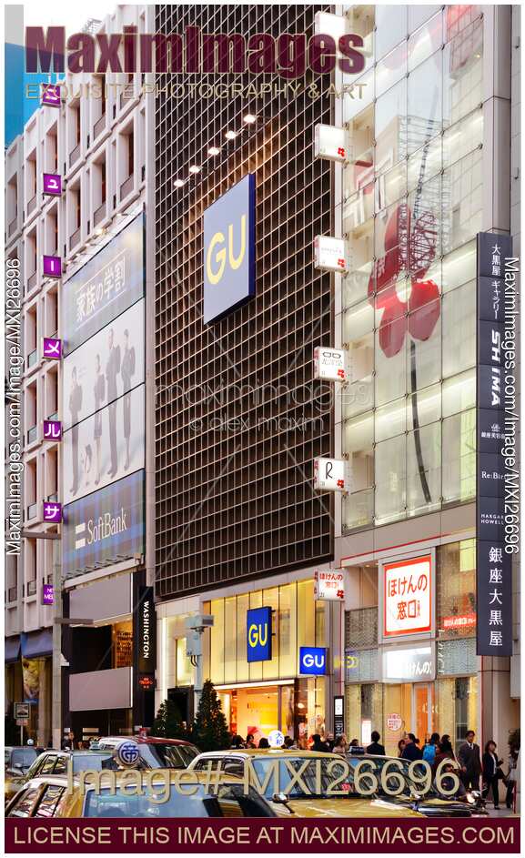 GU clothing store in Tokyo
