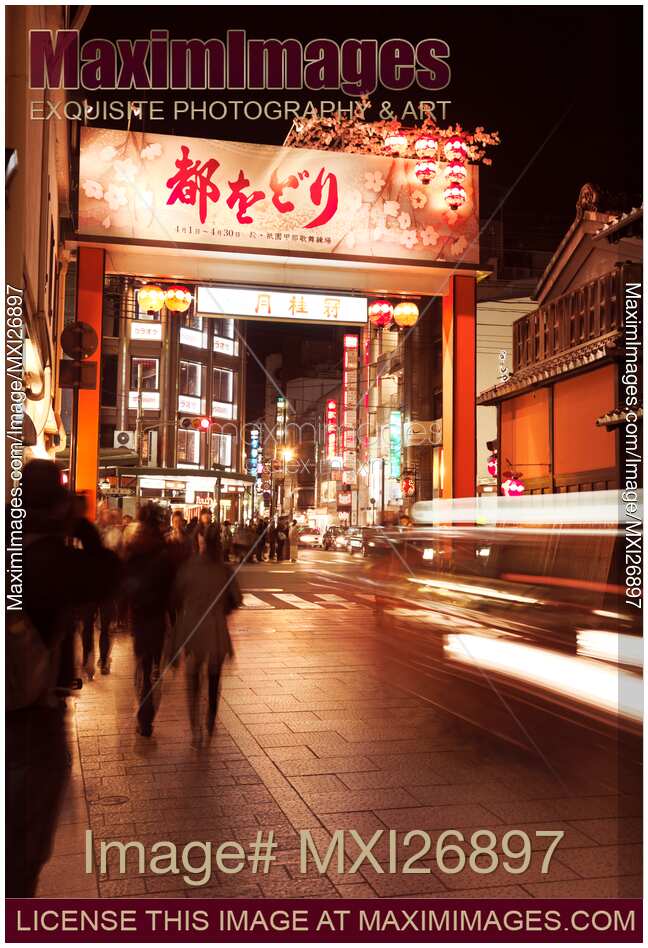 Hanamkoji street entrance gate in Kyoto at night