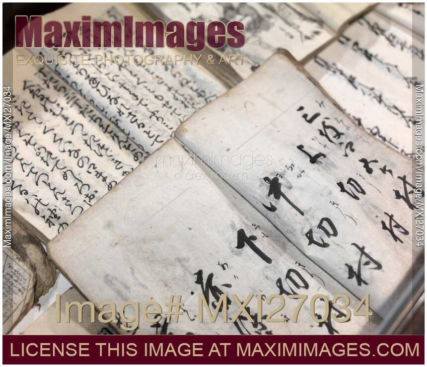 Historic Kana Hiragana Japanese writings on rice paper