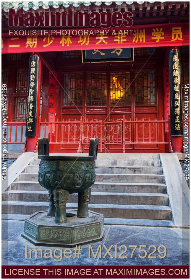 Incense burner at the abbot room of the Shaolin Temple in China