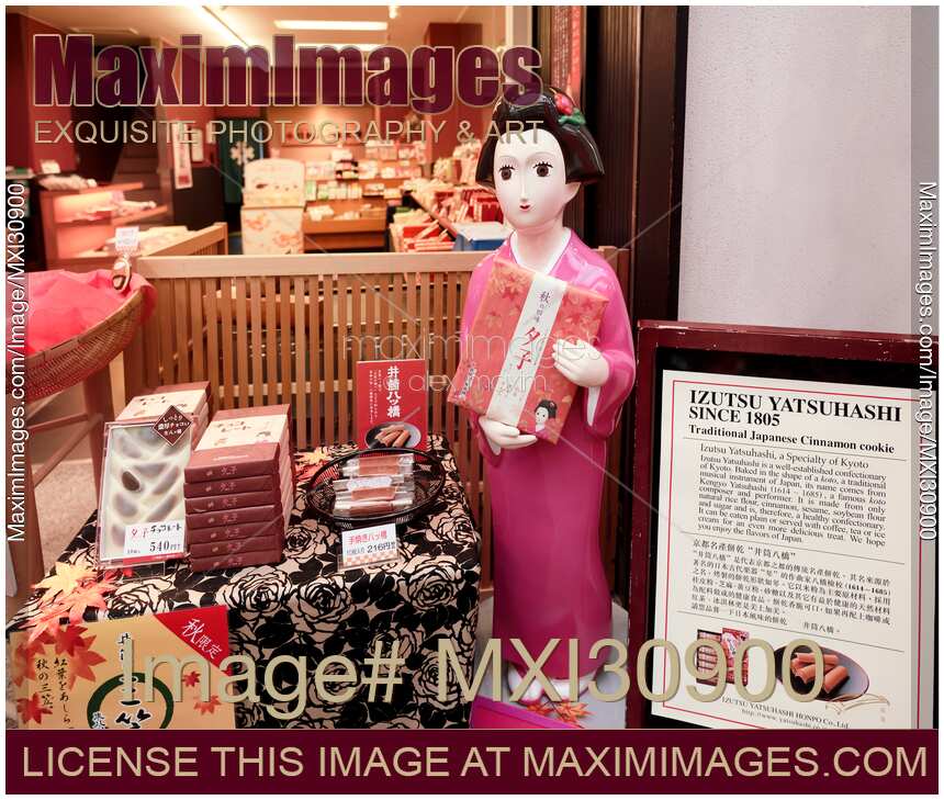 Izutsu Yatsuhashi traditional Japanese cinnamon cookie confectionary in Kyoto sweets store