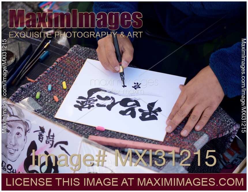Japanese calligrapher street artist writing name in Kanji characters