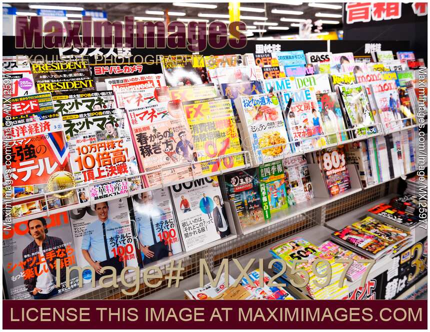 Japanese magazines in a store