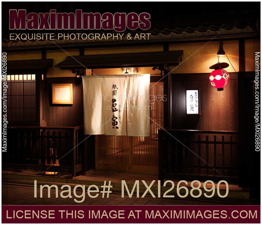 Japanese restaurant at Hanami-koji dori street in Kyoto at night