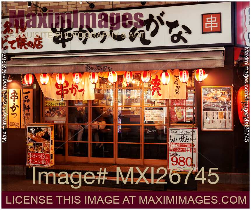 Japanese restaurant at night Tokyo