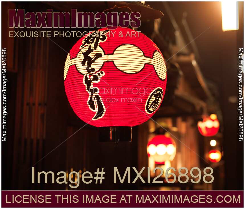 Japanese restaurant lantern at Hanamikoji Kyoto at night