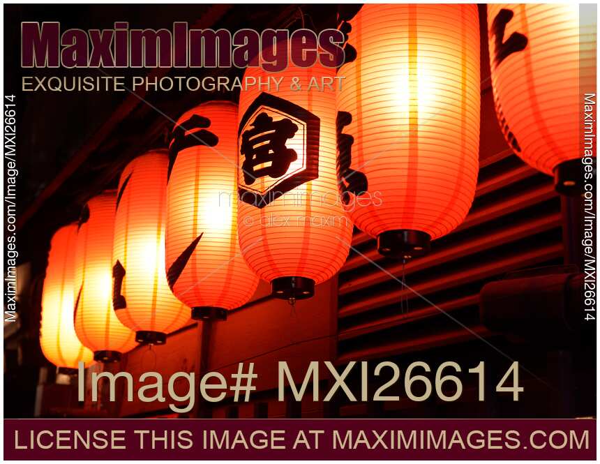 Japanese restaurant lanterns
