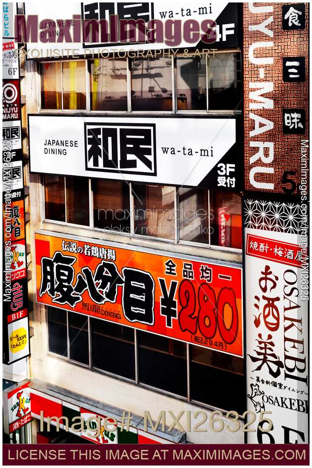 Japanese restaurant signs on a building