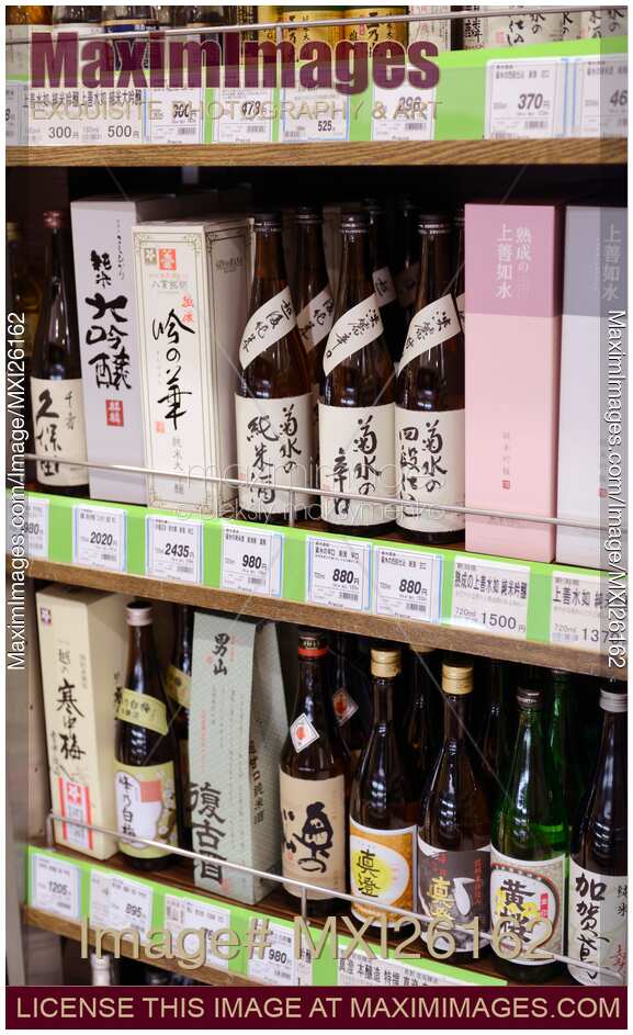 Japanese sake in supermarket