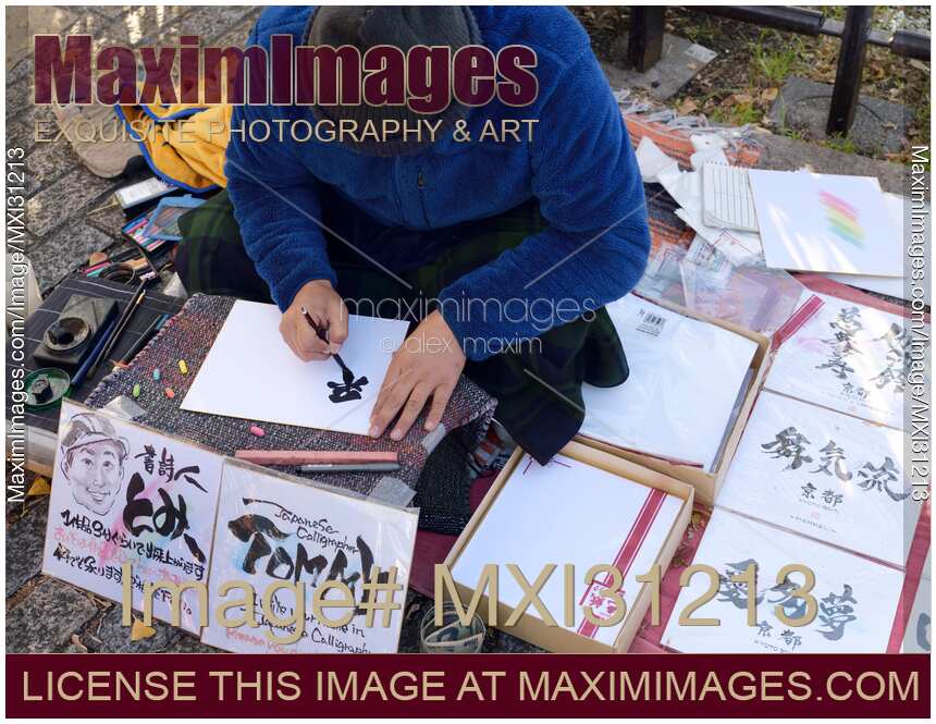 Japanese street artist calligrapher writing a name in Kanji characters
