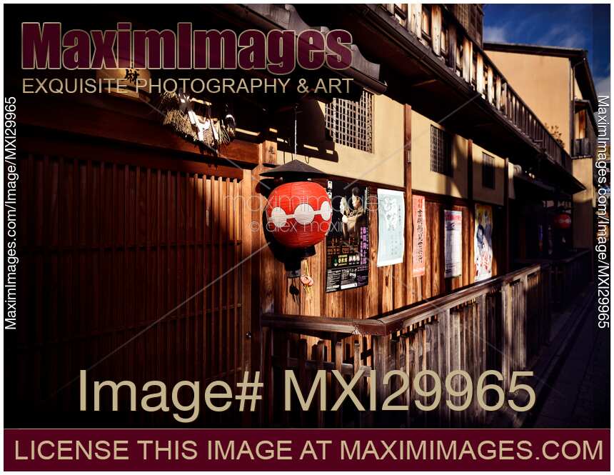 Japanese tea house Tama with lantern by the entrance Gion Kyoto