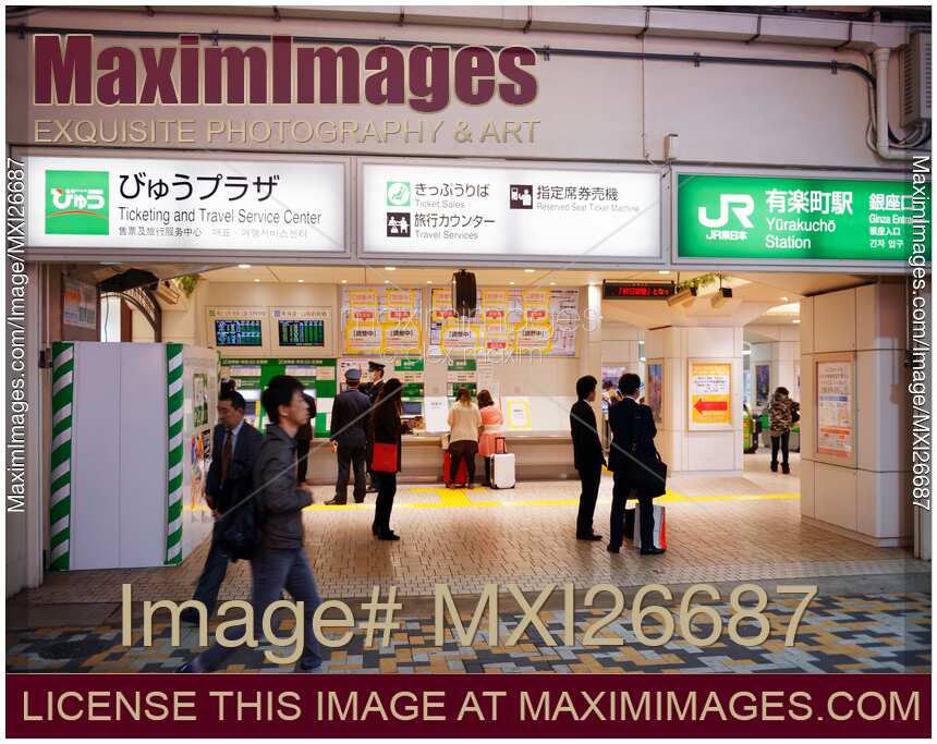 JR-East train station ticket machines