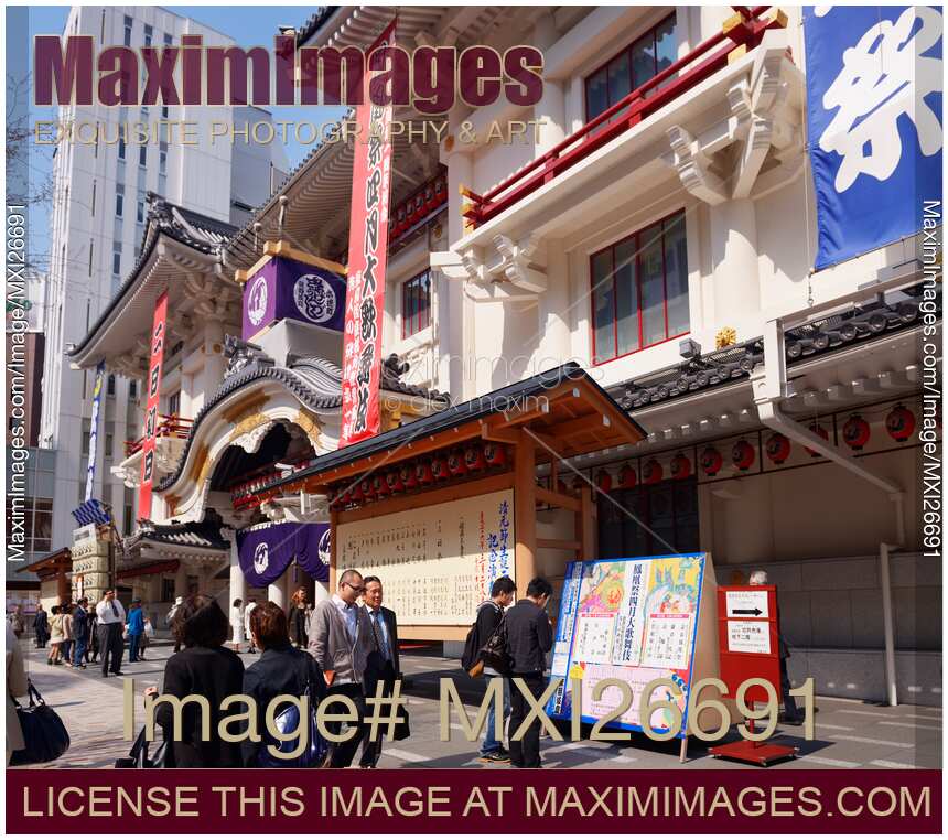 Kabukiza theater in Tokyo