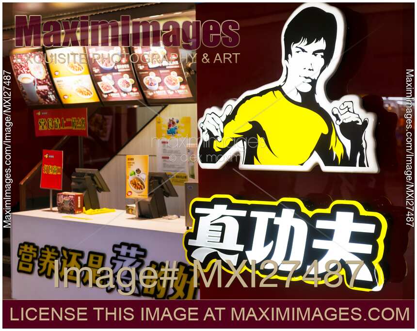 Kungfu chain fast food restaurant in China