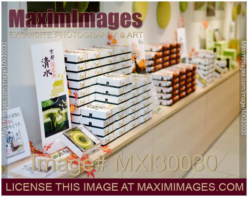 Kyo Baum Kyoubaamu Baumkuchen ring-shaped rice cake in Kyoto store