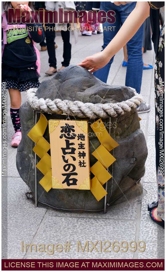 Love rock at Jishu Jinja shrine Kiyomizu-dera Kyoto