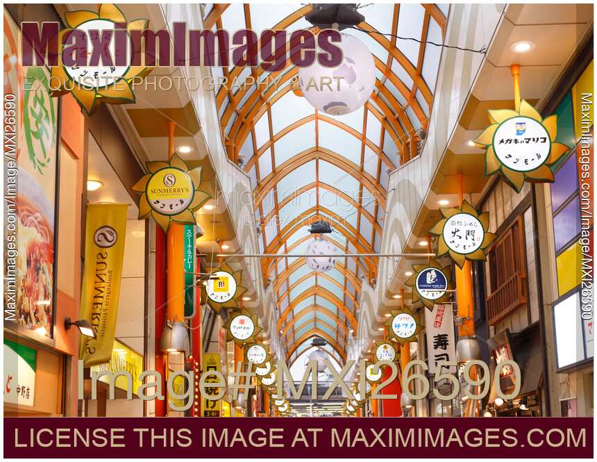 Nakano Sun Mall ceiling