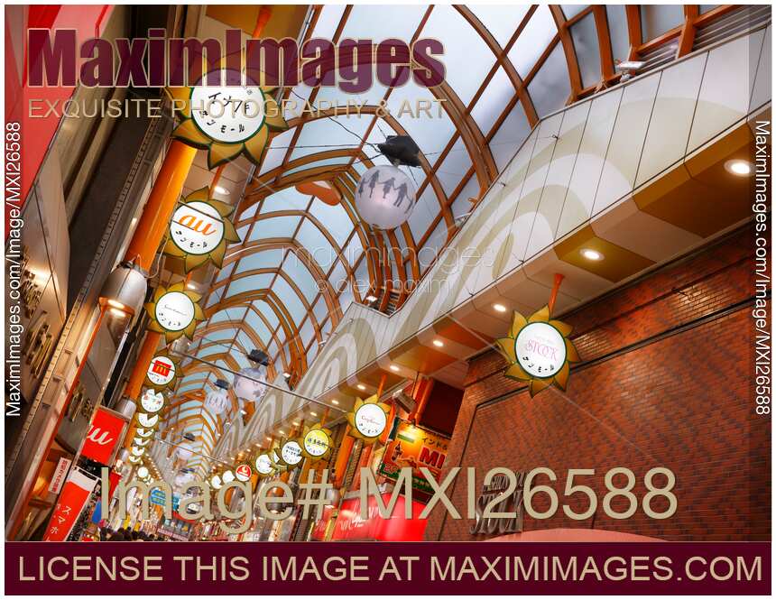 Nakano Sun Mall