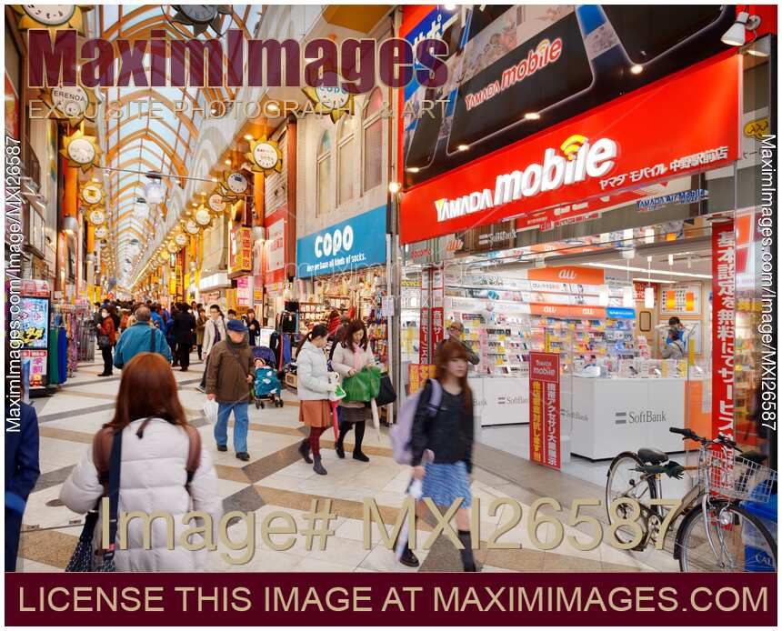 Nakano Sun Mall Tokyo