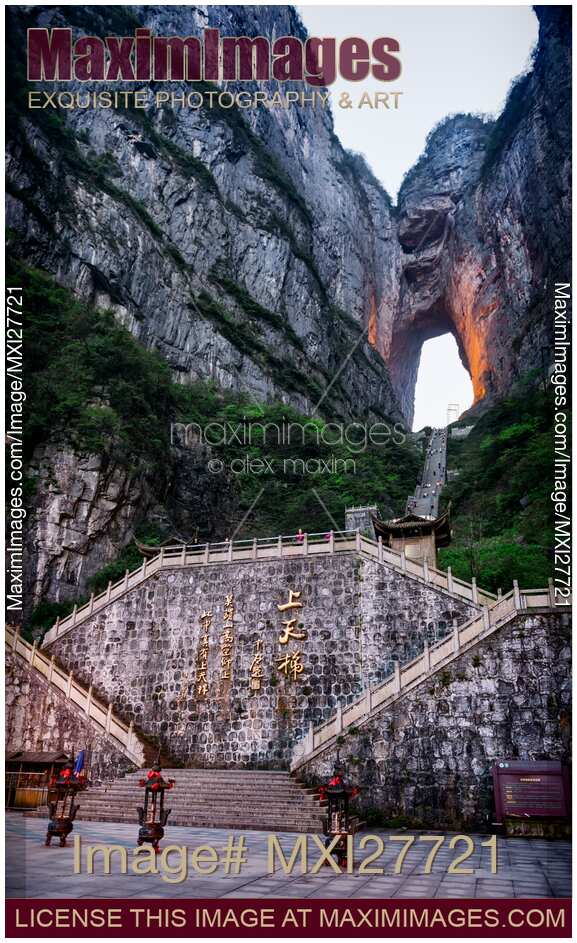 Natural arch at Tianmen Mountain