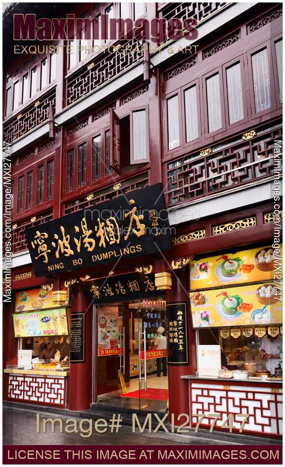 Ning Bo Dumplings restaurant at The Old City of Shanghai
