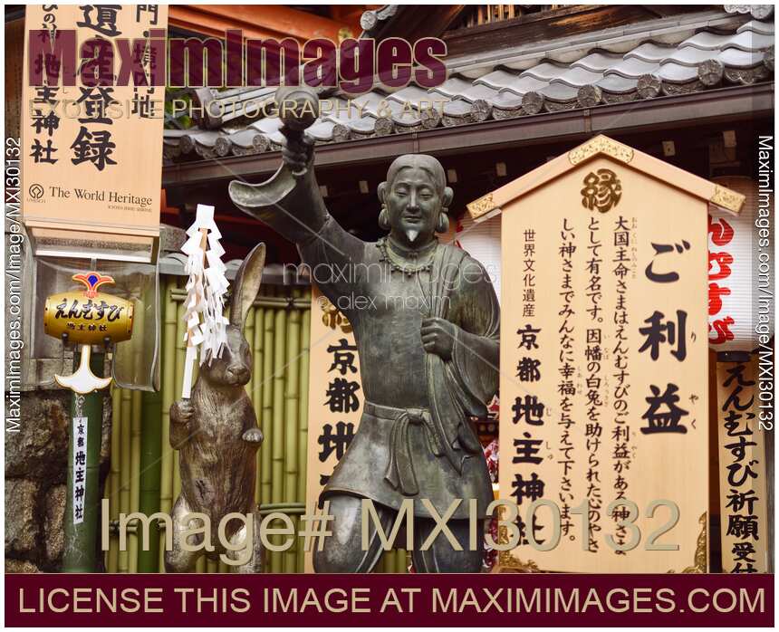 Okuninushi god of love and Hare of Inaba at Jishu Jinja shrine of Kiyomizu-dera temple in Kyoto