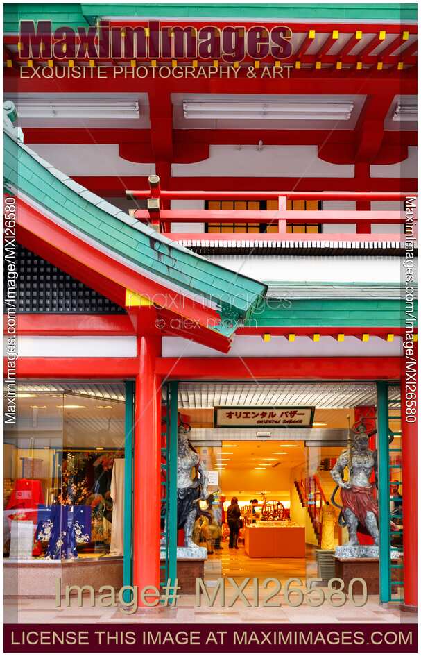 Oriental Bazaar store in Tokyo