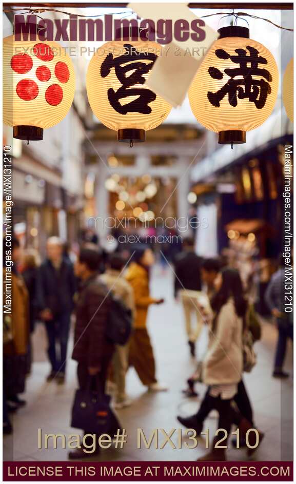 People in Teramachi Shinkyogoku historical shopping district in Kyoto
