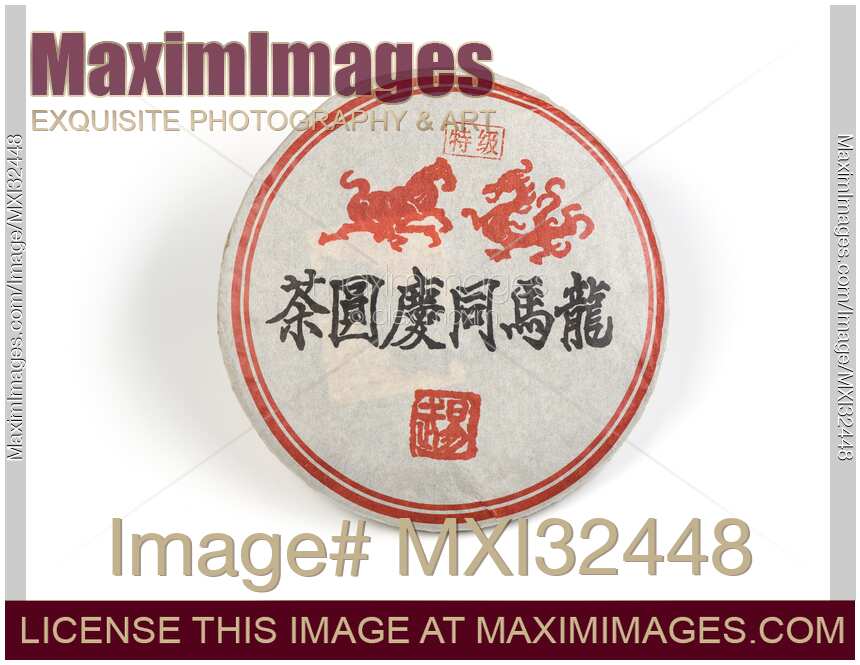 Pu'er or Pu-erh aged fermented Chinese tea wrapped in packaging