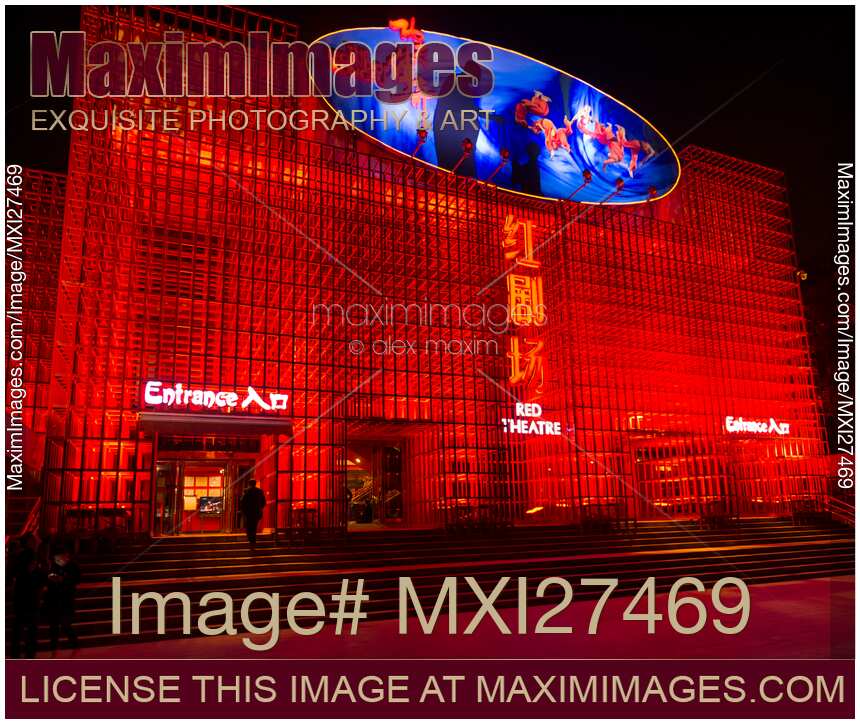 Red Theatre in Beijing China