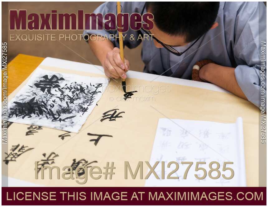 Shaolin martial arts school student practicing Chinese calligraphy
