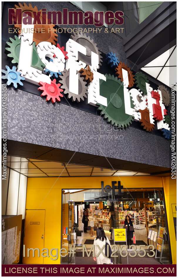 Shibuya Loft store entrance