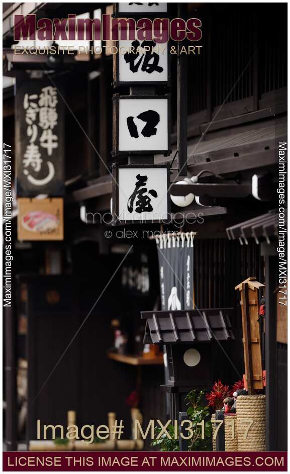 Shops and restaurants closeup of signs at Kami-Sannomachi old merchant town street in Takayama Japan