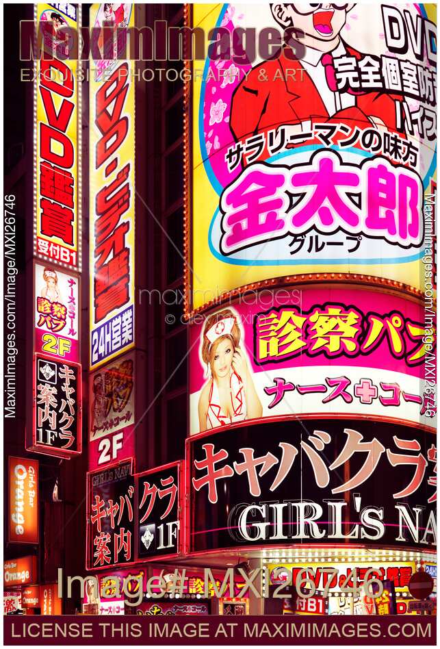 Signs at Kabukicho Shinjuku Tokyo