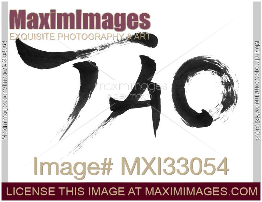 Tao word written with calligraphy style in black ink brush on white
