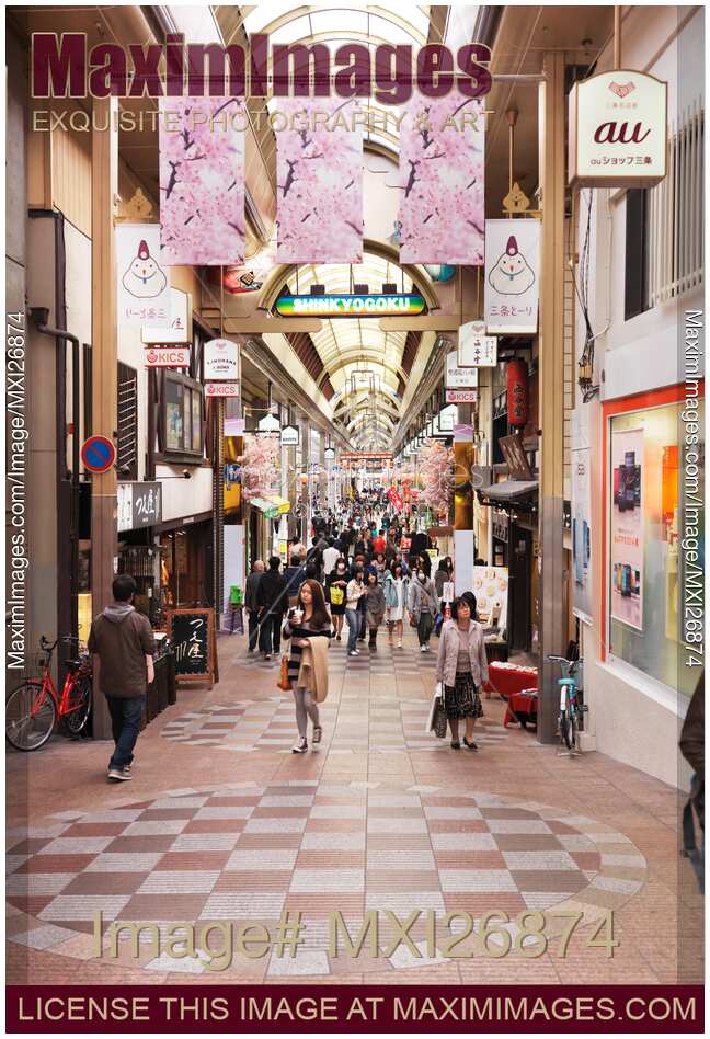 Teramachi and Shinkyogoku Shopping Arcades in Kyoto