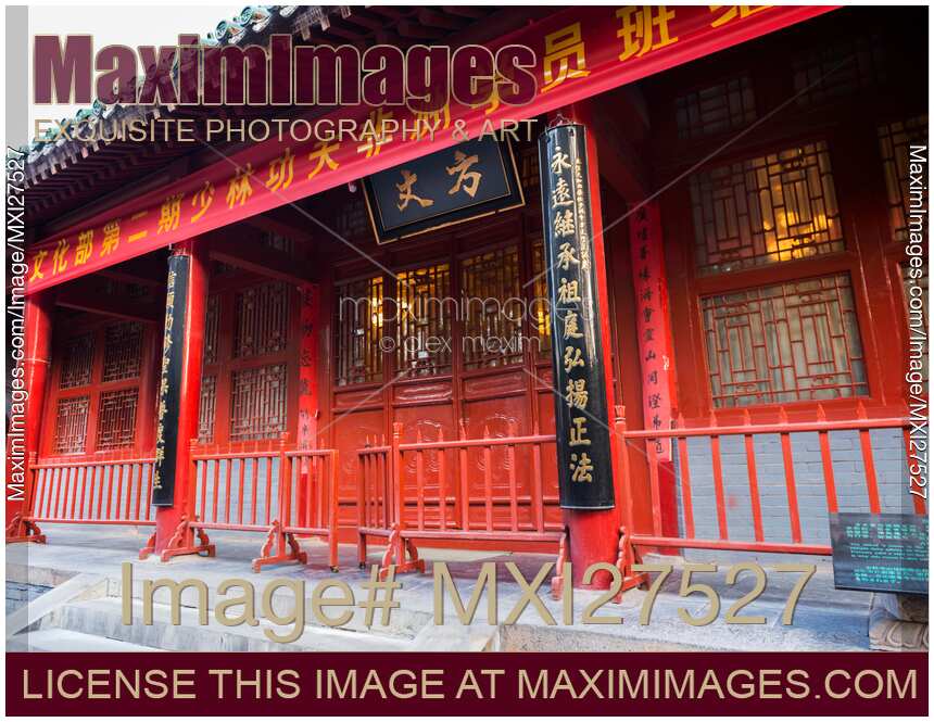 The abbot room at the Shaolin Temple in China