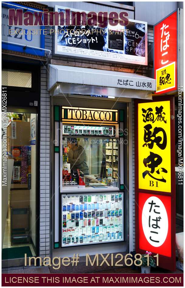 Tobacco booth in Japan