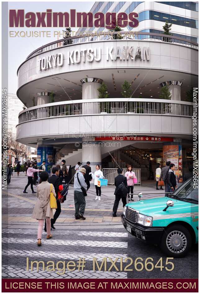 Tokyo Kotsu Kaikan building sign