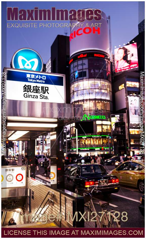 Tokyo Metro Ginza subway station entrance sign