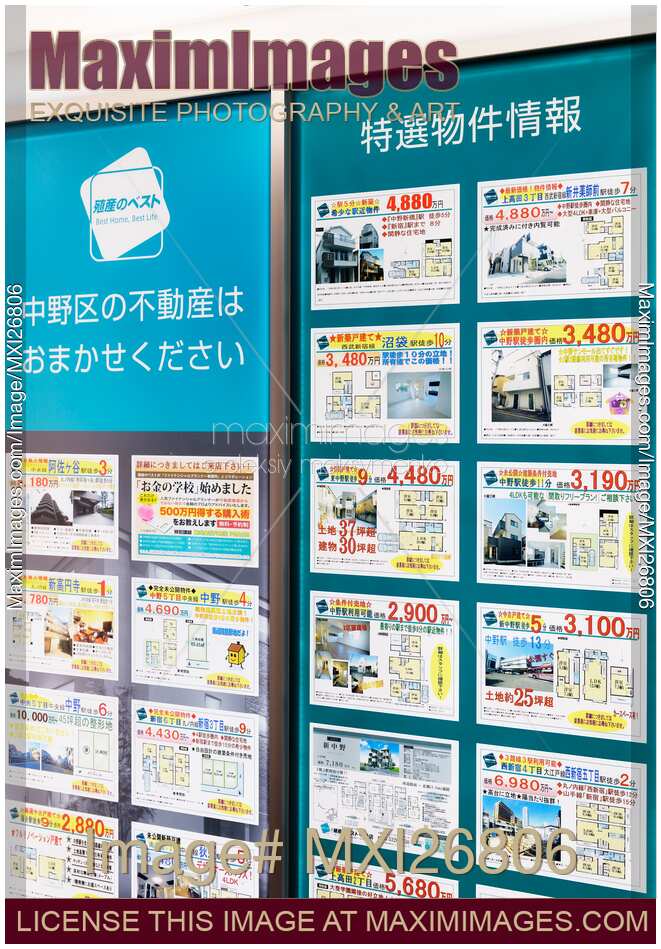 Tokyo real estate prices