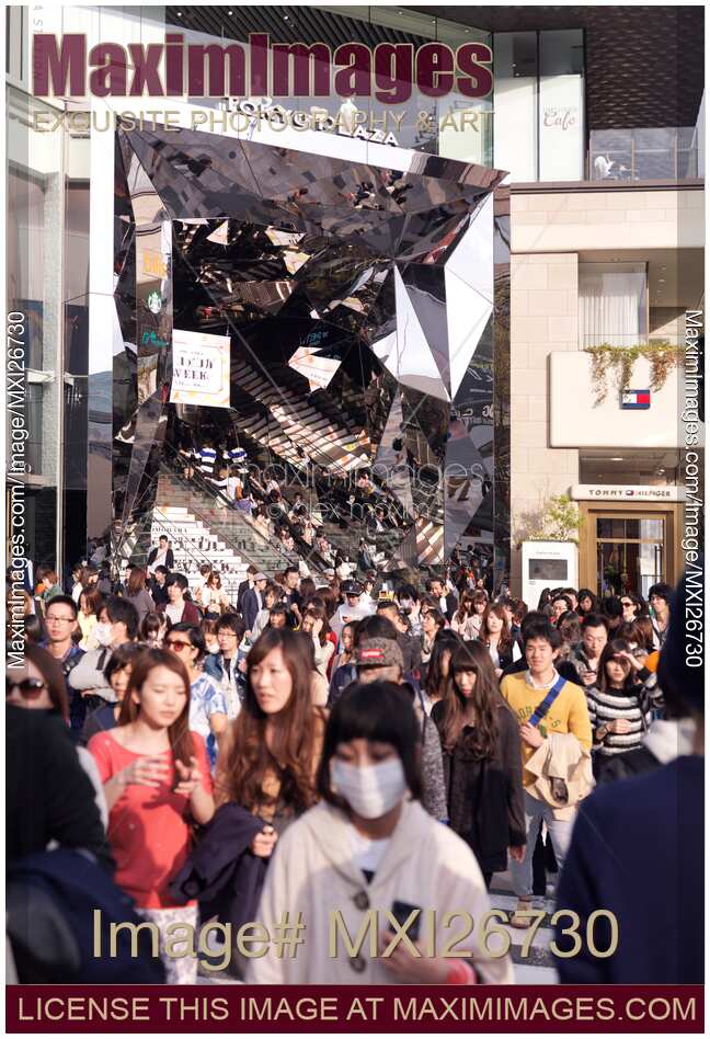 Tokyu Plaza shopping center entrance