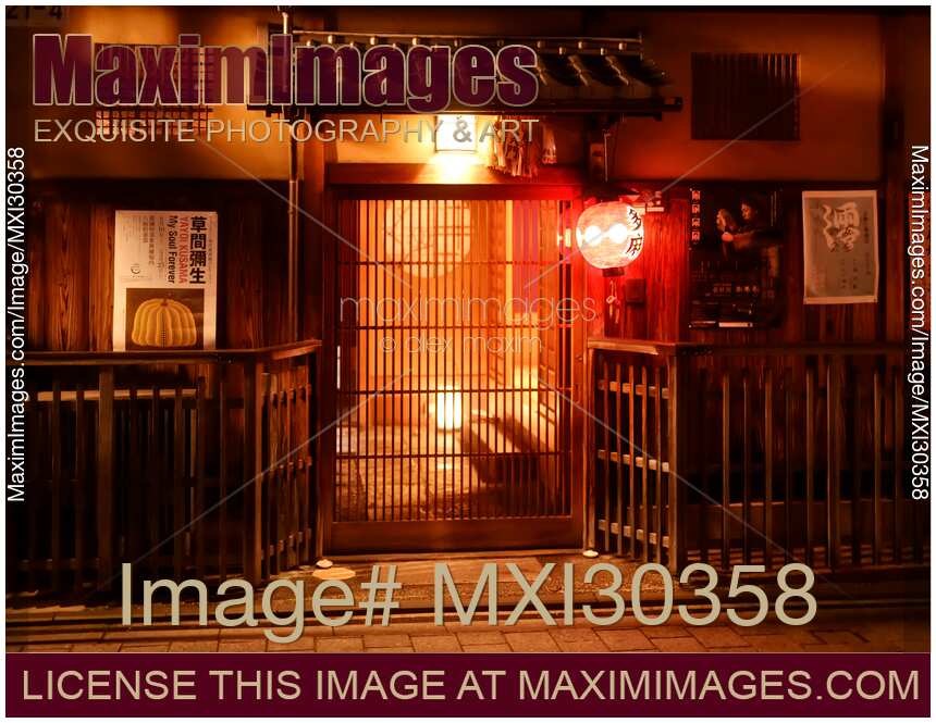 Traditional Japanese tea house Tama with a red lantern lit up at night Hanamikoji Dori Gion Kyoto