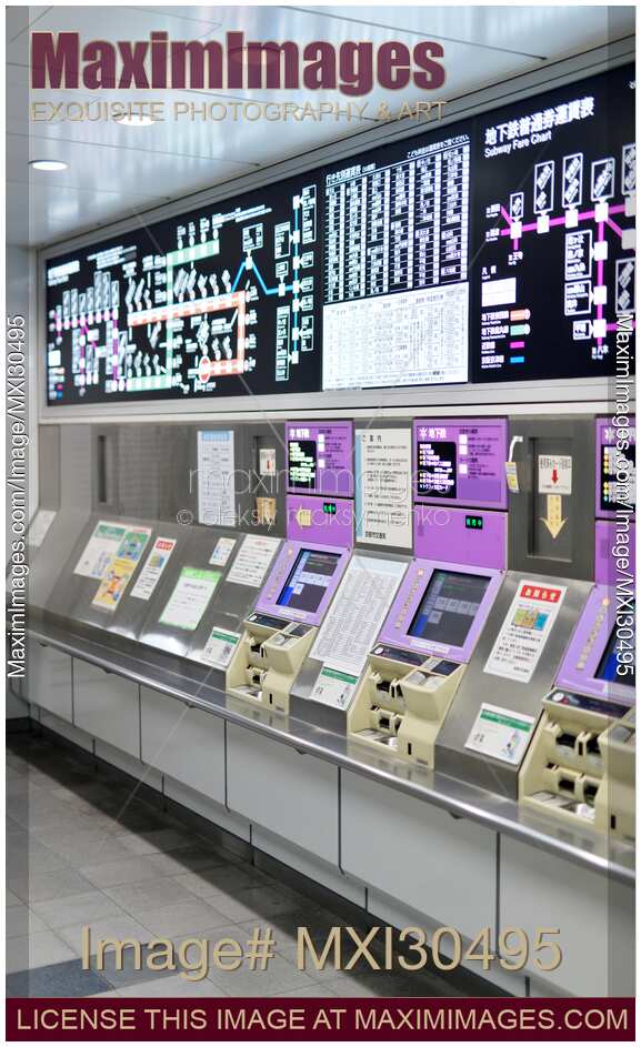 Train station ticket machines at a subway in Kyoto Japan