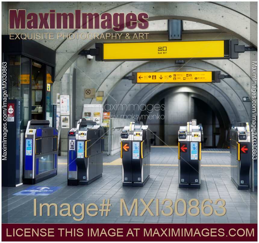 Uji train station exit gates of Keihan Railway Kyoto prefecture Japan