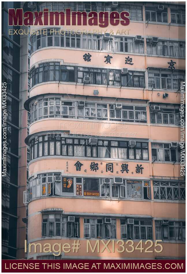 Wall of an urban residential high-rise building with balconies in Hong Kong